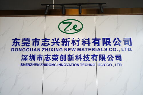 Latest company news about Zhirong Group | Strengthening Global Supply Chain Cooperation with Leading Manufacturing Brands
