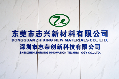 Latest company news about Zhirong Group | Strengthening Global Supply Chain Cooperation with Leading Manufacturing Brands